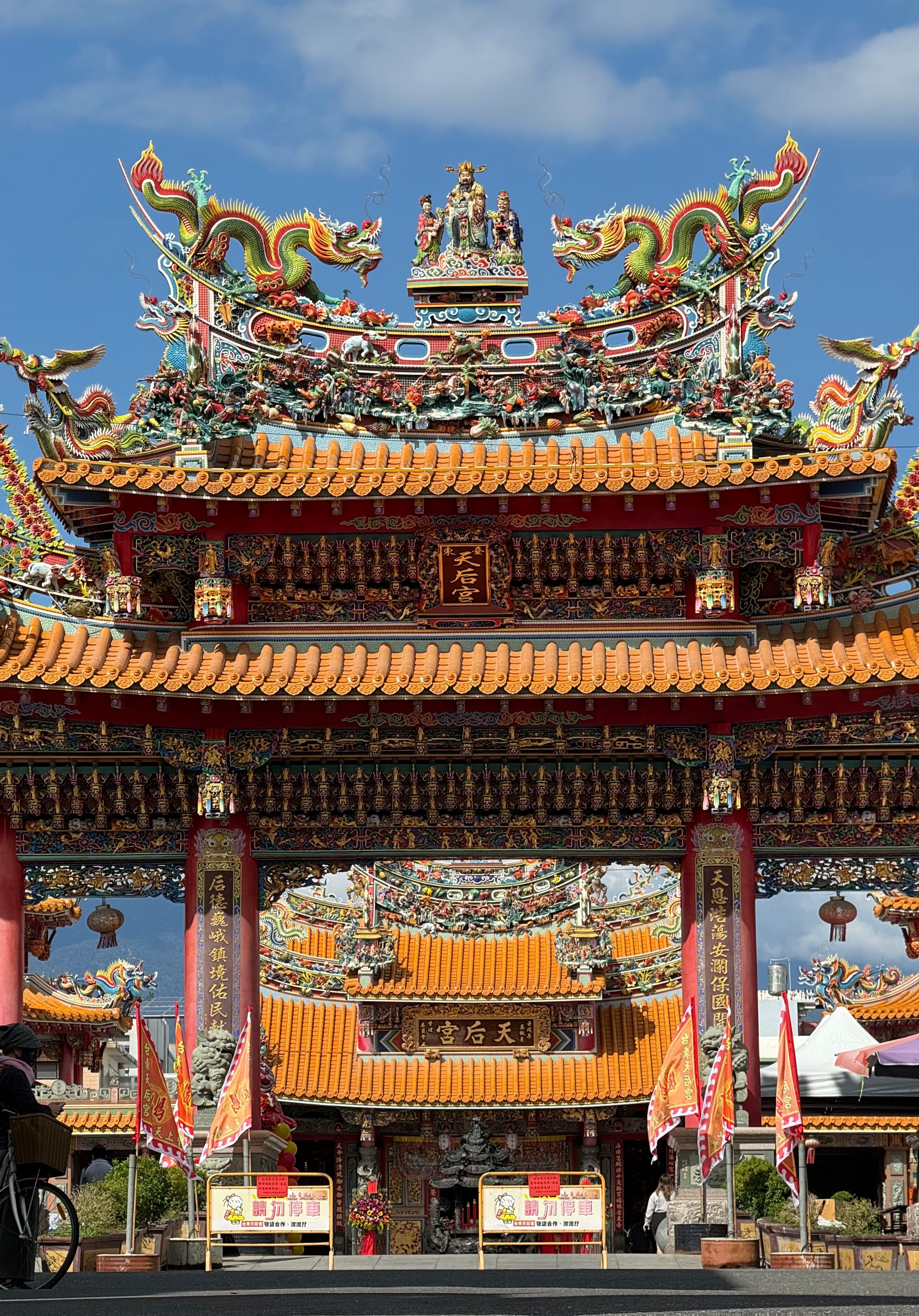 Taitung Tianhou Temple